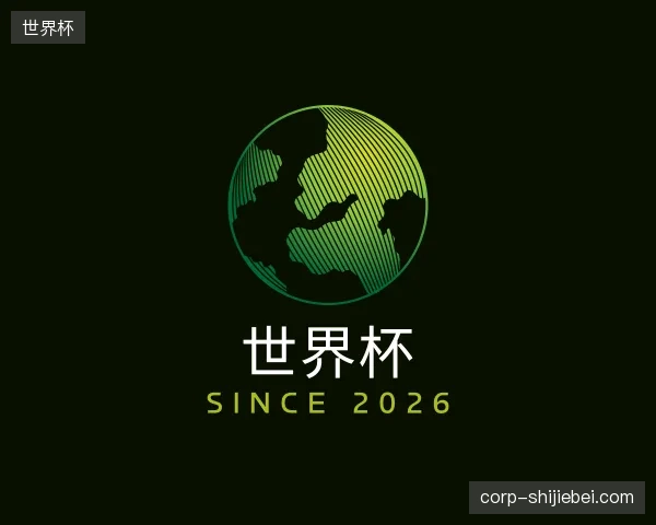 探索世界杯官网